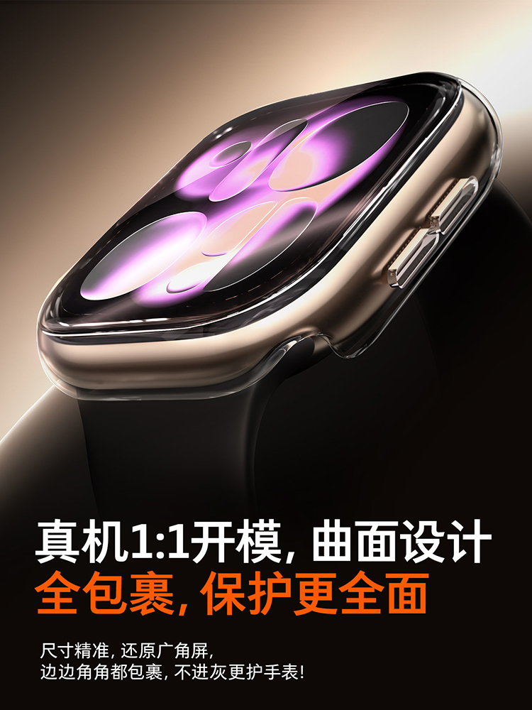 2pcs Tempered Glass Case For A - Apple Smartwatch Accessories avis et prix