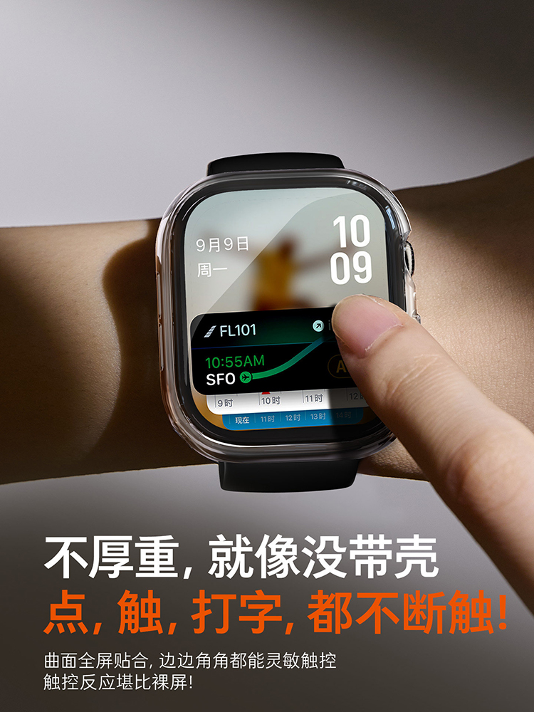 2pcs Tempered Glass Case For A - Apple Smartwatch Accessories avis et prix
