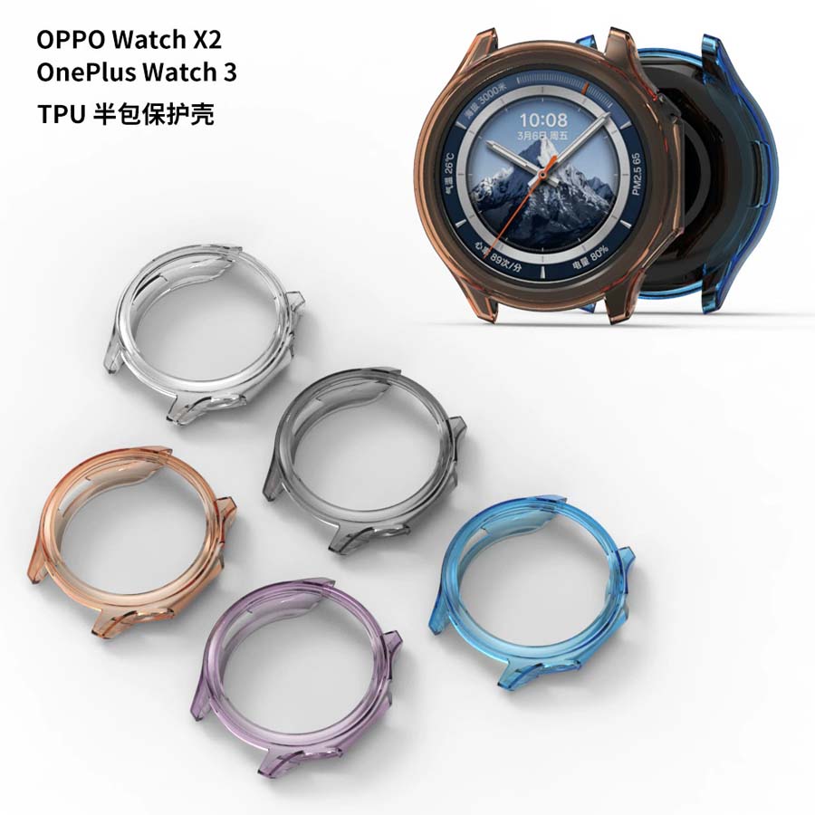 Soft TPU Case Cover For OnePlu - Smartwatch X2 avis et prix