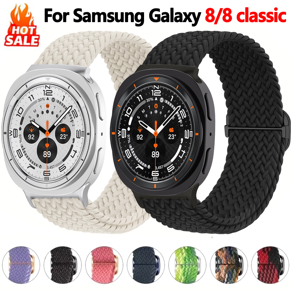 Braided loop bands for Samsung - Samsung Smartwatch Ultra Accessories avis et prix
