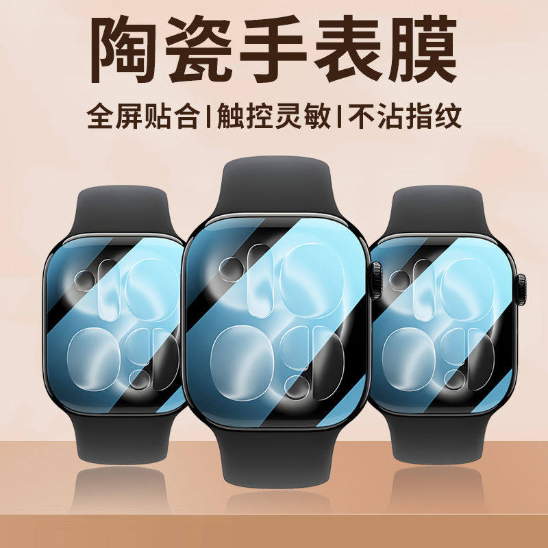 Protector Film For Apple Watch - Apple Smartwatch Accessories avis et prix