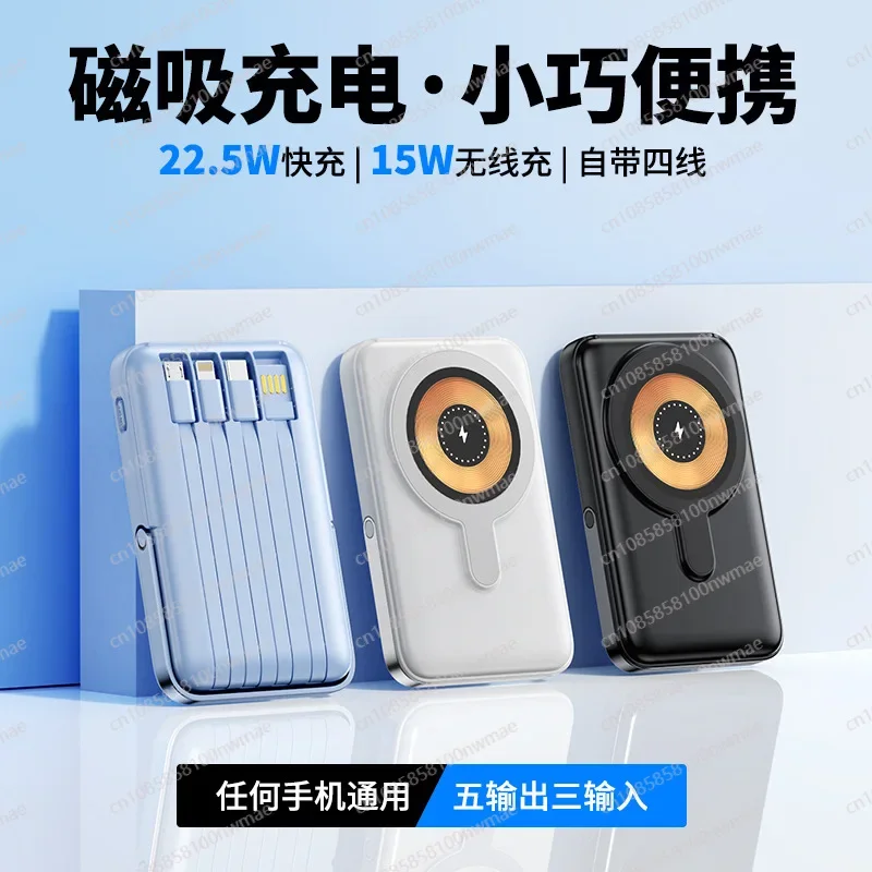 22.5W High-Speed Magnetic Wire - Magnetic Charging Stand avis et prix