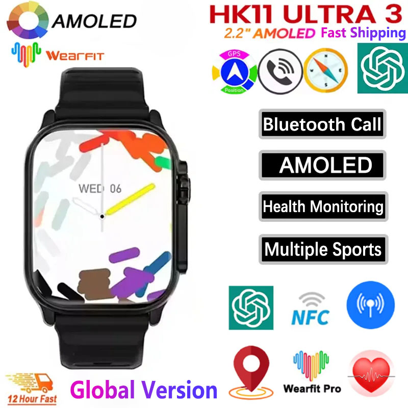 Smart Watch 2026 HK11 ULTRA 3  - Smartwatch Nexus avis et prix